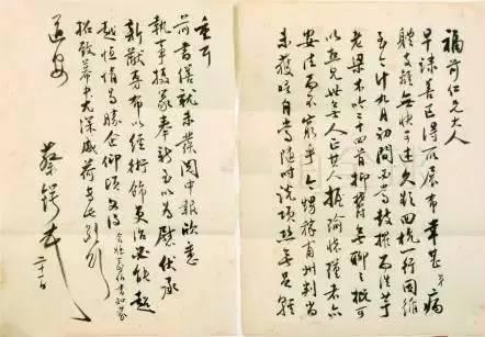 在民國(guó)，如果字寫(xiě)得不好，你連土匪都不好意思當(dāng)！