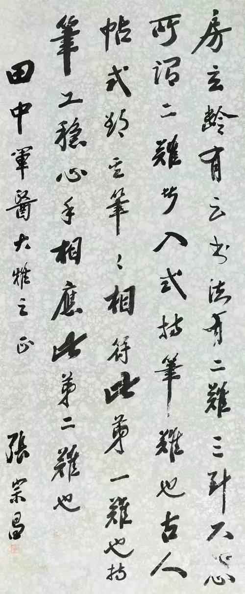 在民國(guó)，如果字寫(xiě)得不好，你連土匪都不好意思當(dāng)！