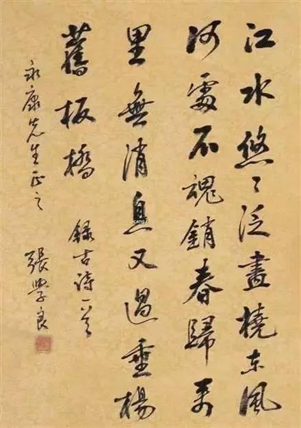 在民國(guó)，如果字寫(xiě)得不好，你連土匪都不好意思當(dāng)！