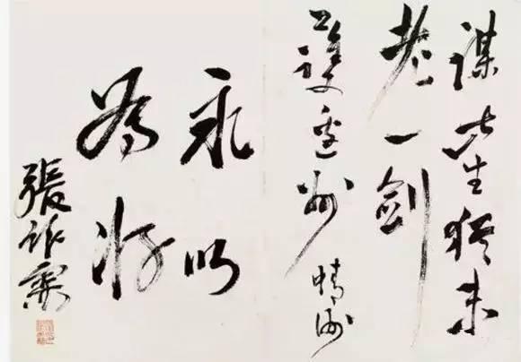 在民國(guó)，如果字寫(xiě)得不好，你連土匪都不好意思當(dāng)！