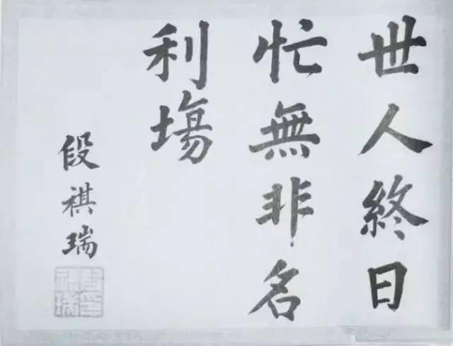 在民國(guó)，如果字寫(xiě)得不好，你連土匪都不好意思當(dāng)！
