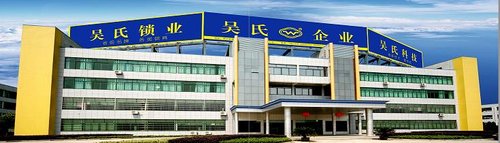 浦江鎖具龍頭企業(yè)吳氏鎖業(yè)借CILS打造浦江品牌