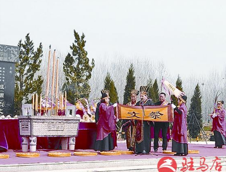 近600名汝南名門(mén)周氏后裔 回歸故城平輿尋根問(wèn)祖