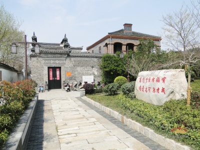 吳道臺(tái)宅第