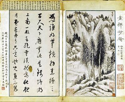 點(diǎn)擊進(jìn)入下一頁