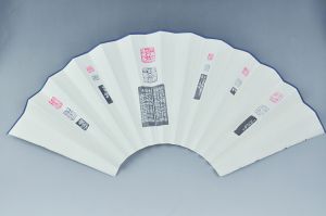 苦鐵破荷、道在瓦甓：《破荷亭印存》賞讀