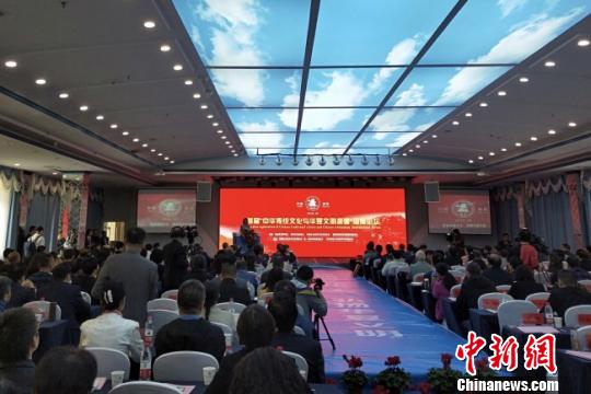 百名中外學(xué)者甘肅成縣“尋根問(wèn)祖”探源華夏文化