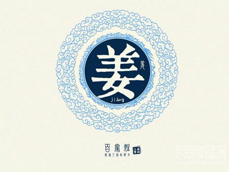 中國上古八大姓氏 看看你出自哪一姓