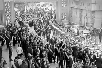 在首屆海峽兩岸吳氏懇親大會(huì)上，海峽兩岸的吳氏宗親代表團(tuán)參加踩街活動(dòng)。（資料圖片）