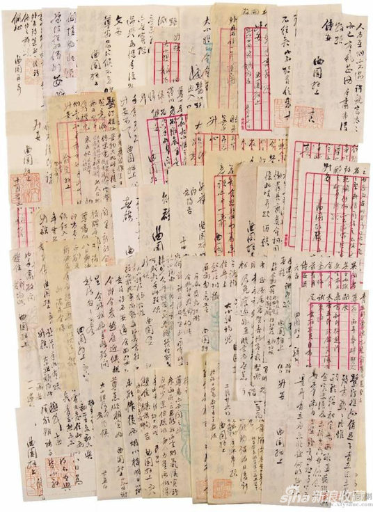 2017西泠紹興春拍俞曲園親情家書 