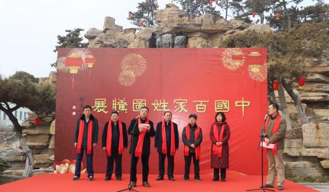 中國百家姓圖騰展落戶濟(jì)南郭店虞山公園