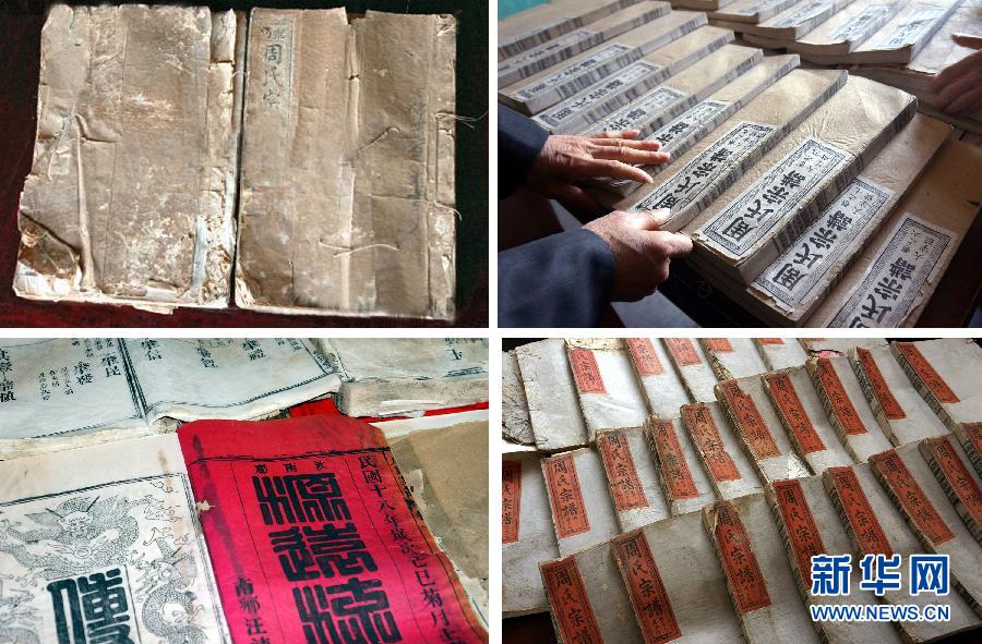 （文化）（1）周瑜故里再現(xiàn)多套《周氏宗譜》