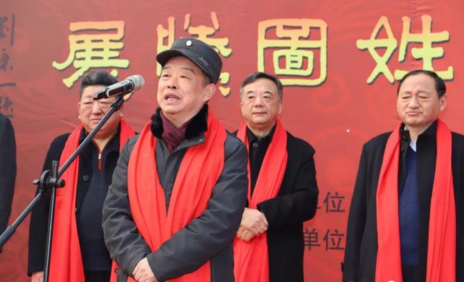 中國百家姓圖騰展落戶濟南郭店虞山公園